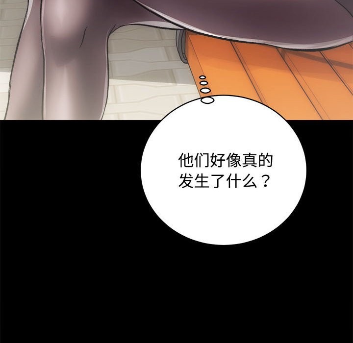 [韩国漫画] 房产姐妹花 剧情,职场#[144P]-143
