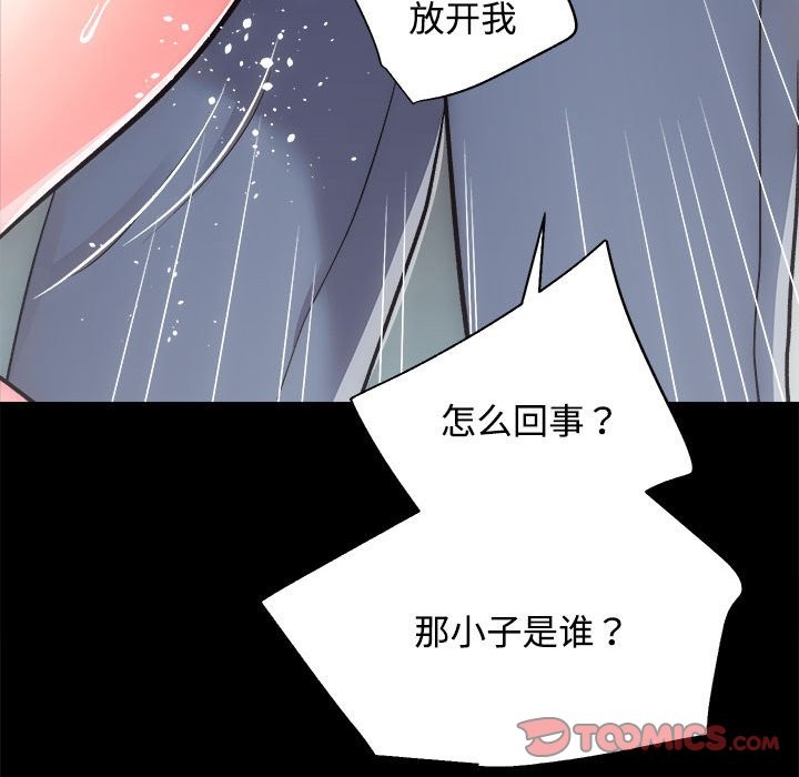 [韩国漫画] 房产姐妹花 剧情,职场#[144P]-16