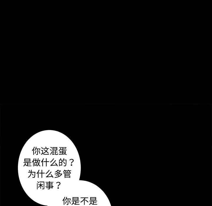 [韩国漫画] 房产姐妹花 剧情,职场#[144P]-24
