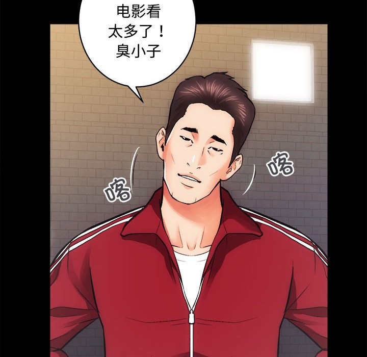 [韩国漫画] 房产姐妹花 剧情,职场#[144P]-25