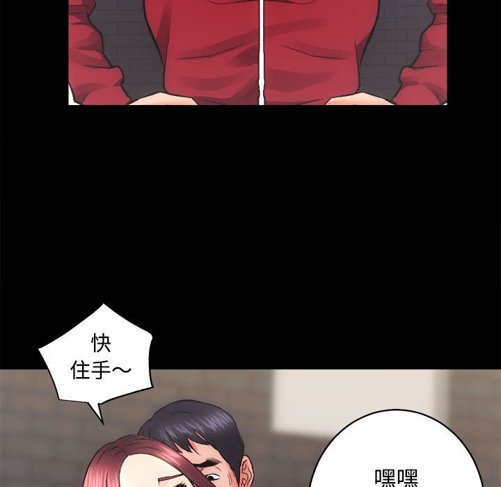 [韩国漫画] 房产姐妹花 剧情,职场#[144P]-26