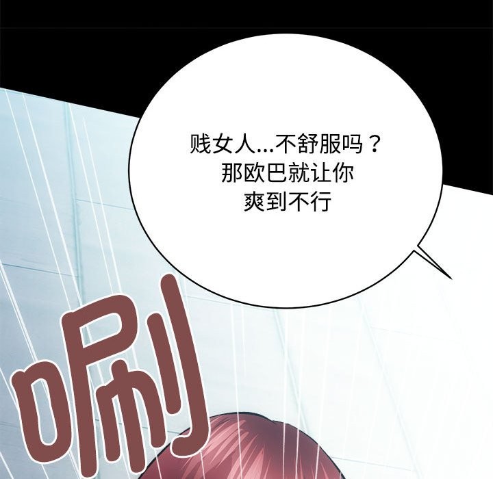 [韩国漫画] 房产姐妹花 剧情,职场#[144P]-33