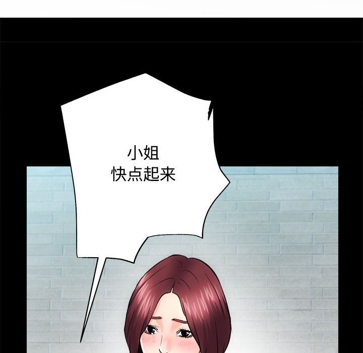 [韩国漫画] 房产姐妹花 剧情,职场#[144P]-54