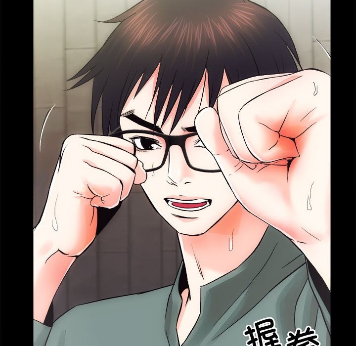[韩国漫画] 房产姐妹花 剧情,职场#[144P]-57