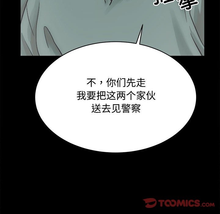 [韩国漫画] 房产姐妹花 剧情,职场#[144P]-58