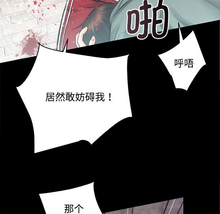 [韩国漫画] 房产姐妹花 剧情,职场#[144P]-66
