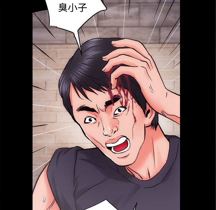 [韩国漫画] 房产姐妹花 剧情,职场#[144P]-67