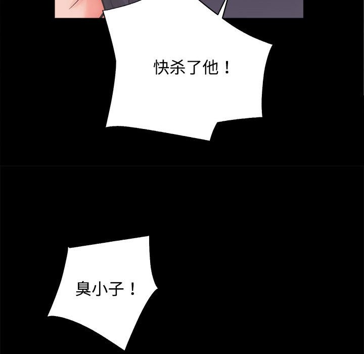 [韩国漫画] 房产姐妹花 剧情,职场#[144P]-68