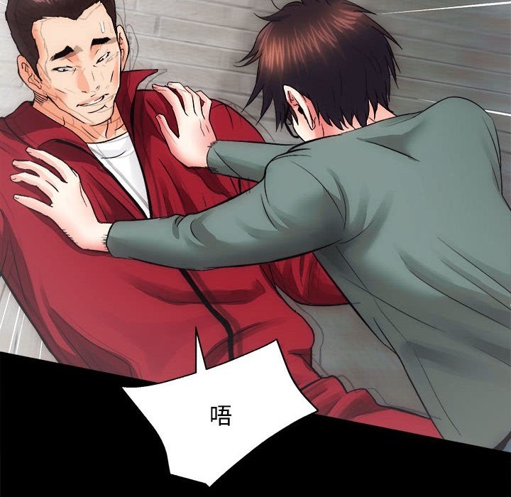 [韩国漫画] 房产姐妹花 剧情,职场#[144P]-7