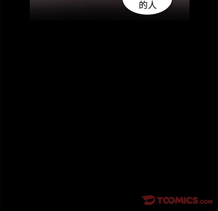 [韩国漫画] 房产姐妹花 剧情,职场#[144P]-82