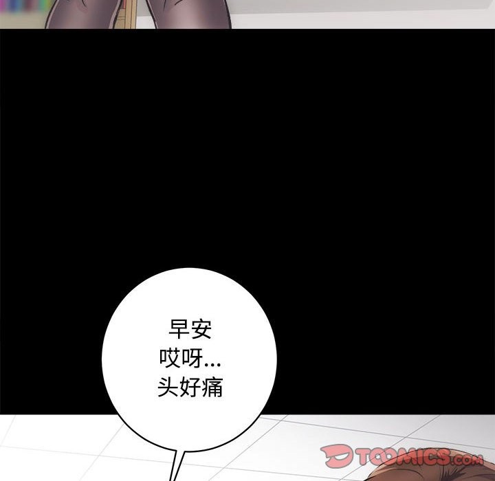 [韩国漫画] 房产姐妹花 剧情,职场#[144P]-87
