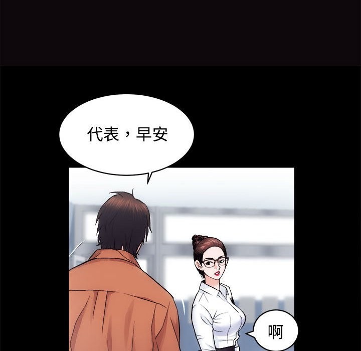 [韩国漫画] 房产姐妹花 剧情,职场#[144P]-89