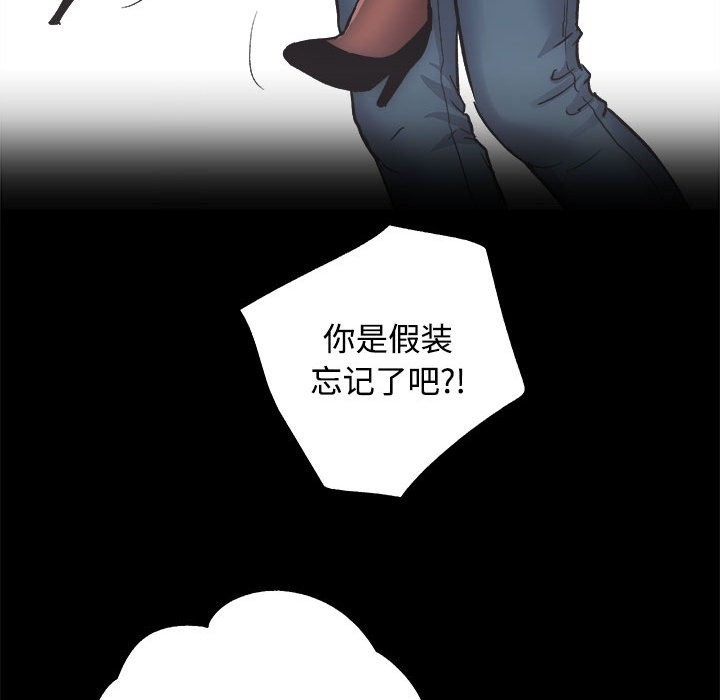 [韩国漫画] 房产姐妹花 剧情,职场#[144P]-96