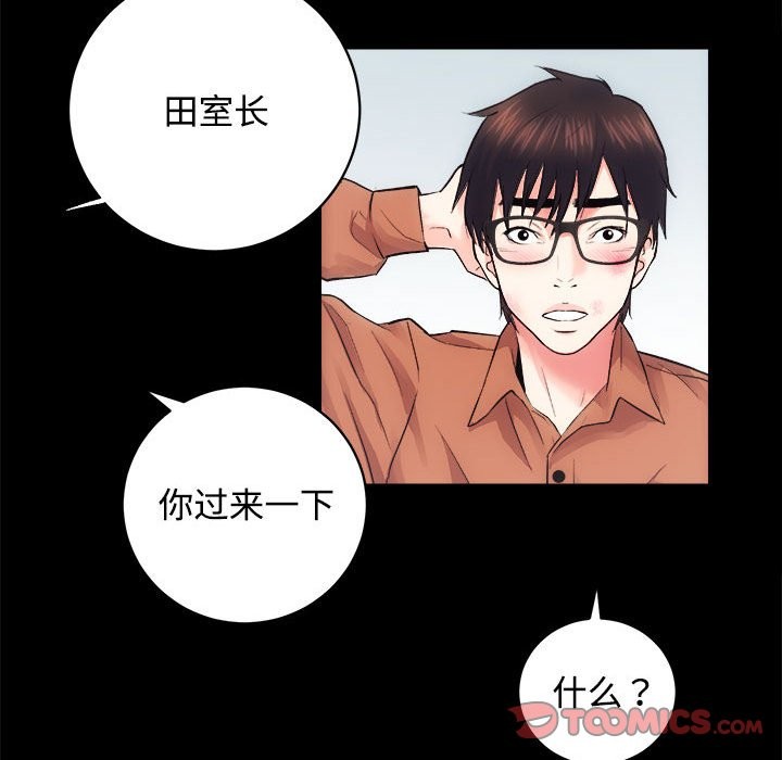 [韩国漫画] 房产姐妹花 剧情,职场#[144P]-99