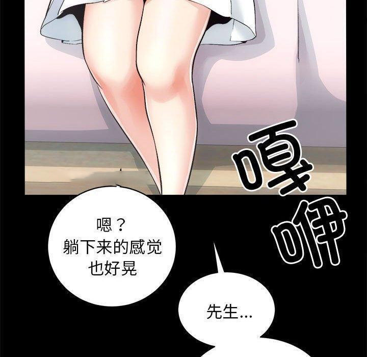 [韩国漫画] 房产姐妹花 剧情,职场#[117P]-105