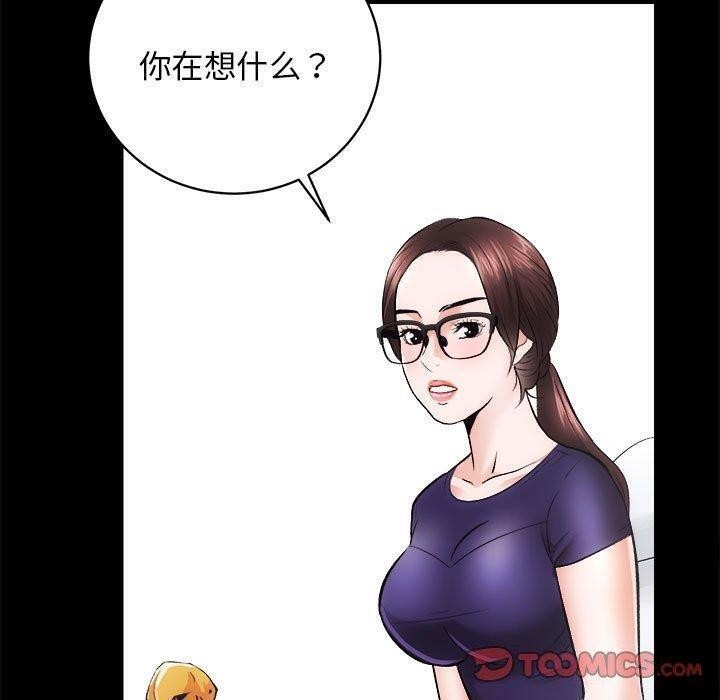[韩国漫画] 房产姐妹花 剧情,职场#[117P]-22