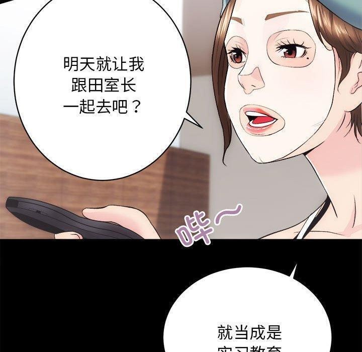 [韩国漫画] 房产姐妹花 剧情,职场#[117P]-48
