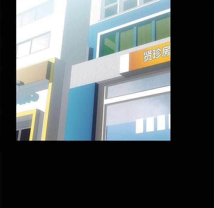 [韩国漫画] 房产姐妹花 剧情,职场#[117P]-53