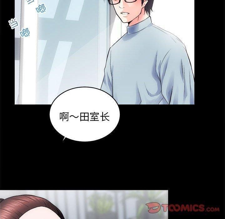 [韩国漫画] 房产姐妹花 剧情,职场#[117P]-62