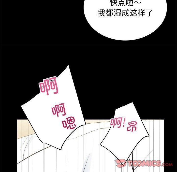 [韩国漫画] 房产姐妹花 剧情,职场#[133P]-111