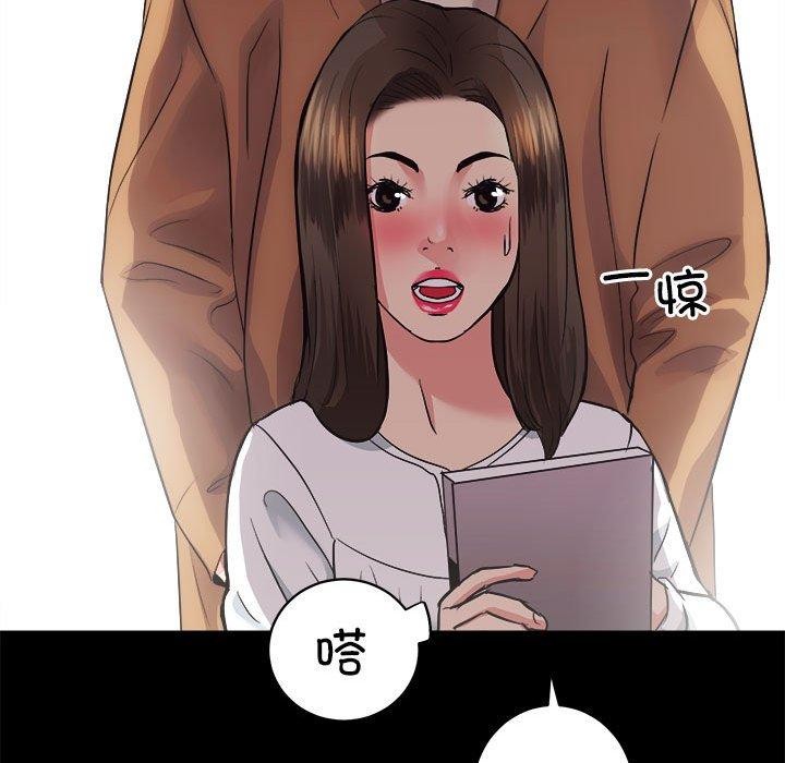 [韩国漫画] 房产姐妹花 剧情,职场#[133P]-128