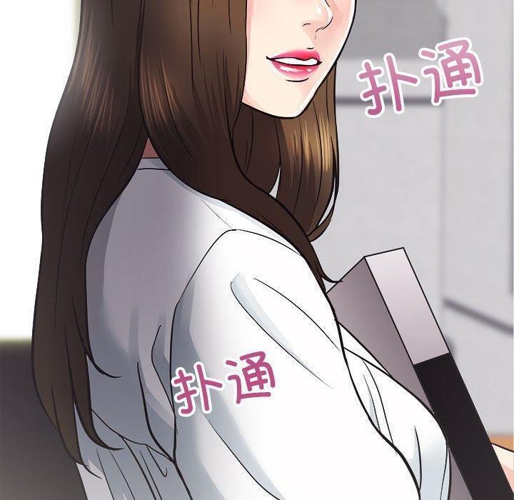 [韩国漫画] 房产姐妹花 剧情,职场#[133P]-130