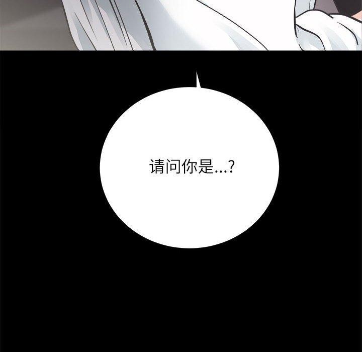 [韩国漫画] 房产姐妹花 剧情,职场#[133P]-131
