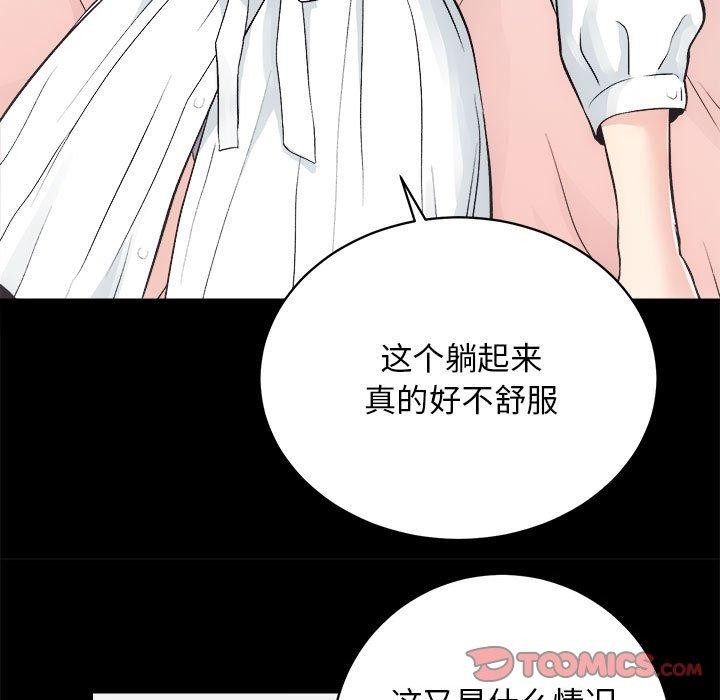 [韩国漫画] 房产姐妹花 剧情,职场#[133P]-18