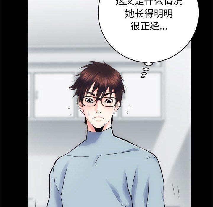 [韩国漫画] 房产姐妹花 剧情,职场#[133P]-19