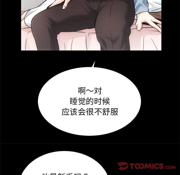 [韩国漫画] 房产姐妹花 剧情,职场#[133P]-24