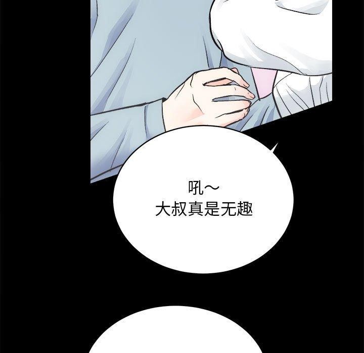 [韩国漫画] 房产姐妹花 剧情,职场#[133P]-34