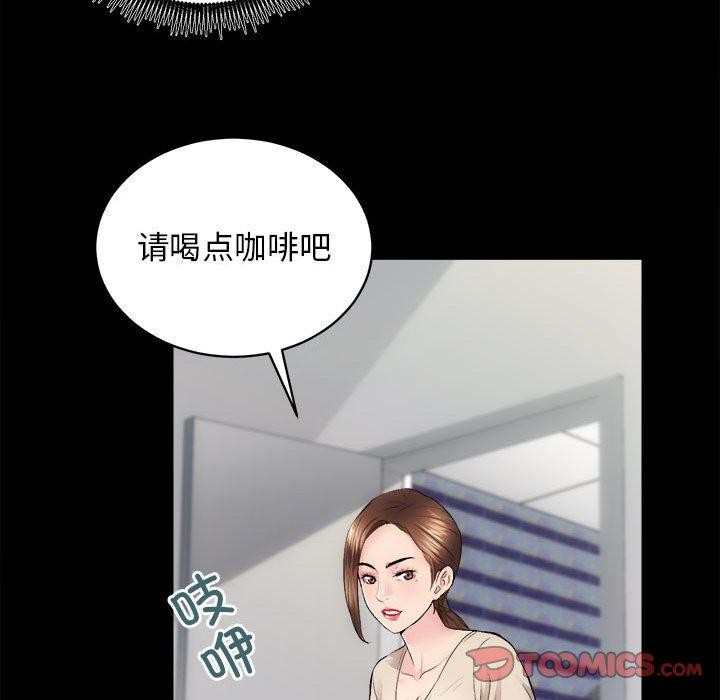 [韩国漫画] 房产姐妹花 剧情,职场#[133P]-48