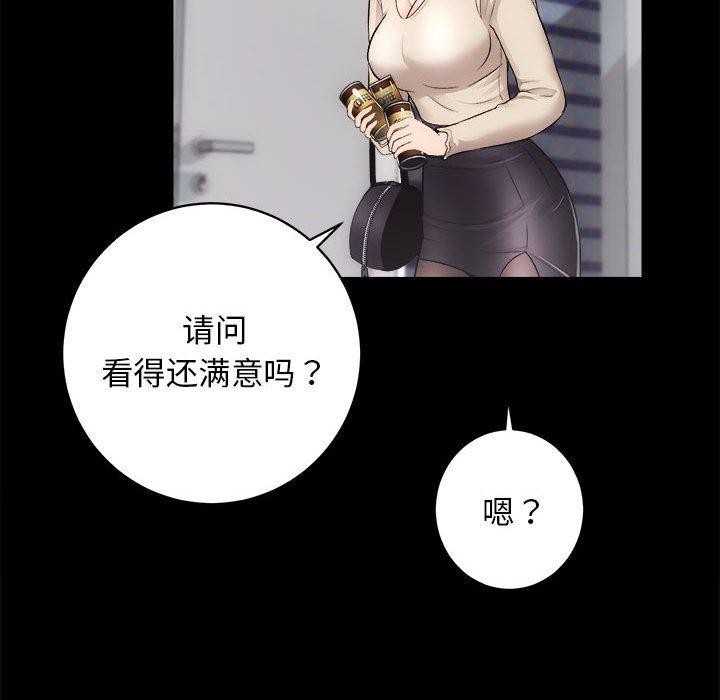 [韩国漫画] 房产姐妹花 剧情,职场#[133P]-49