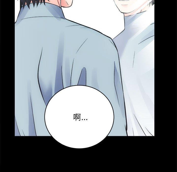 [韩国漫画] 房产姐妹花 剧情,职场#[133P]-58