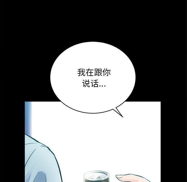 [韩国漫画] 房产姐妹花 剧情,职场#[133P]-59