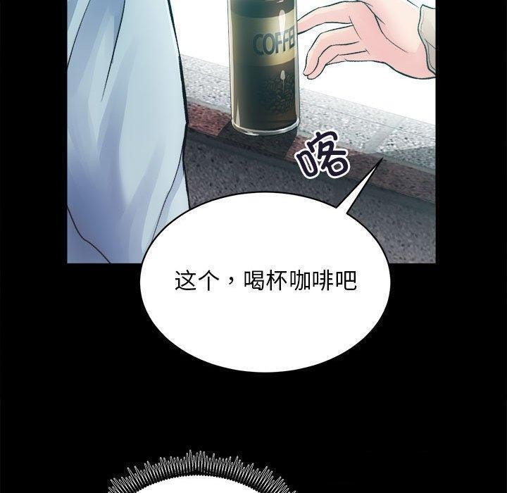[韩国漫画] 房产姐妹花 剧情,职场#[133P]-60