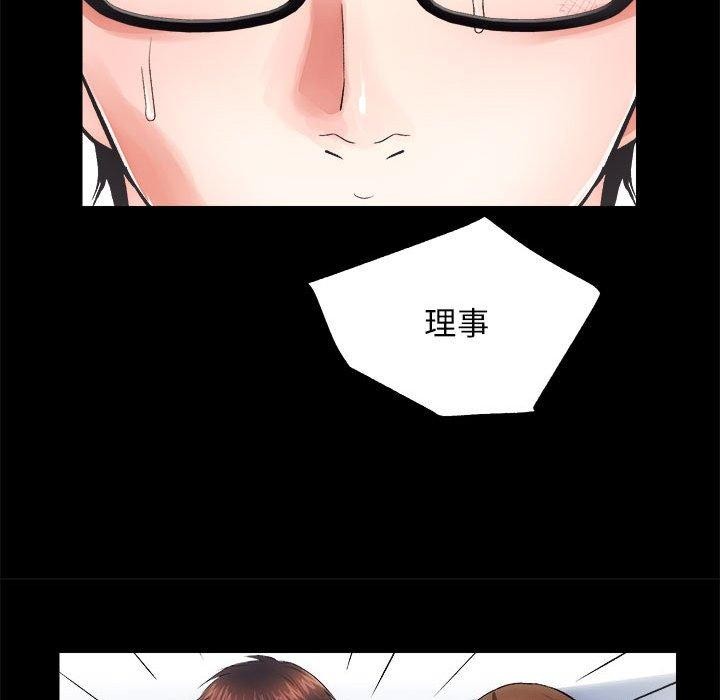 [韩国漫画] 房产姐妹花 剧情,职场#[133P]-67