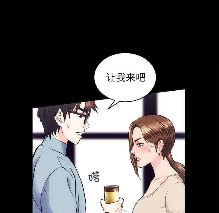[韩国漫画] 房产姐妹花 剧情,职场#[133P]-71