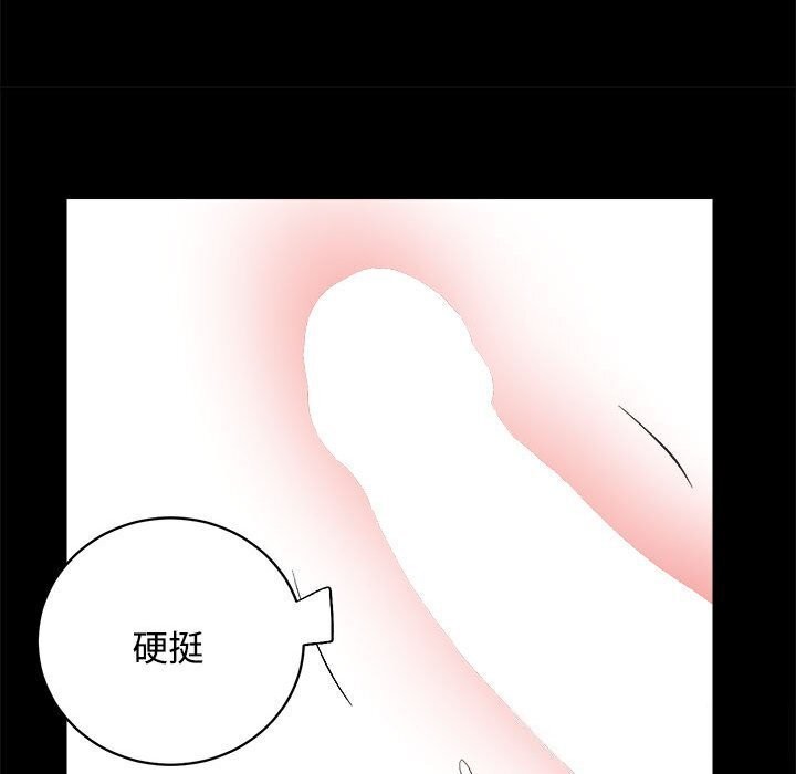 [韩国漫画] 房产姐妹花 剧情,职场#[126P]-109