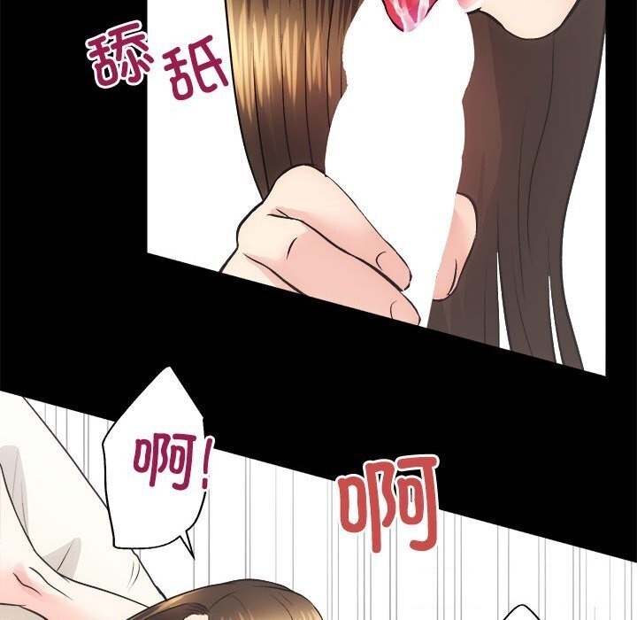 [韩国漫画] 房产姐妹花 剧情,职场#[126P]-111