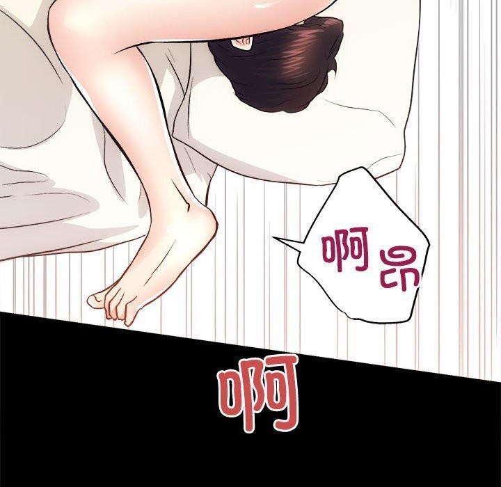[韩国漫画] 房产姐妹花 剧情,职场#[126P]-113