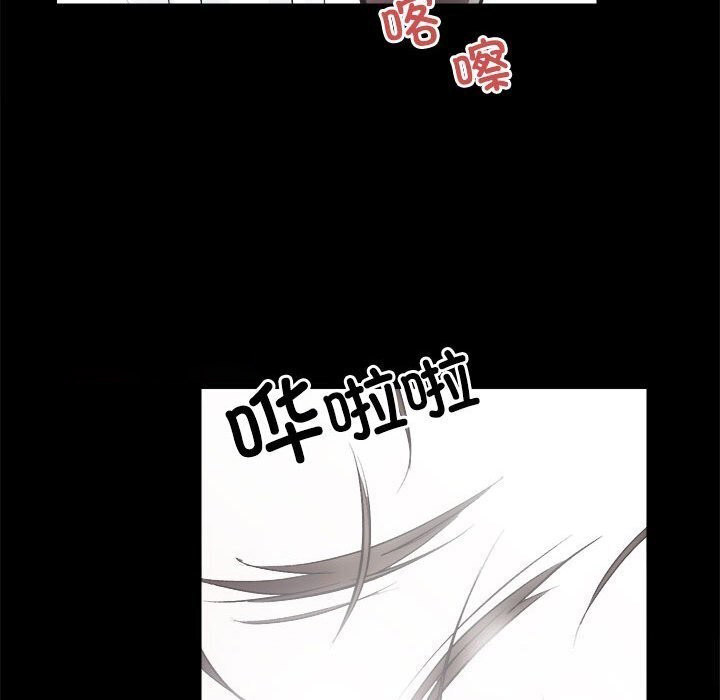 [韩国漫画] 房产姐妹花 剧情,职场#[126P]-18