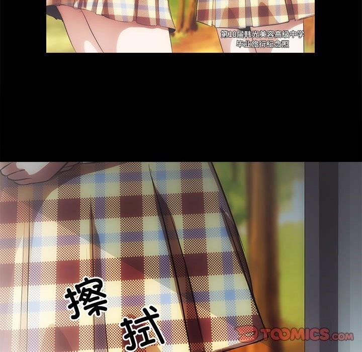 [韩国漫画] 房产姐妹花 剧情,职场#[126P]-24