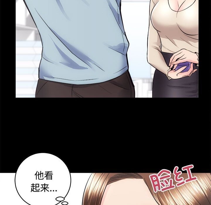 [韩国漫画] 房产姐妹花 剧情,职场#[126P]-28