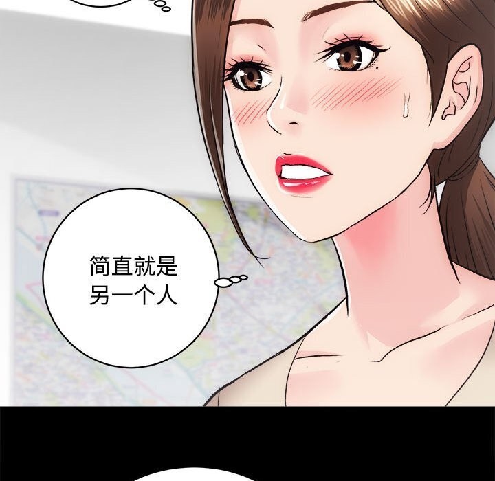 [韩国漫画] 房产姐妹花 剧情,职场#[126P]-29