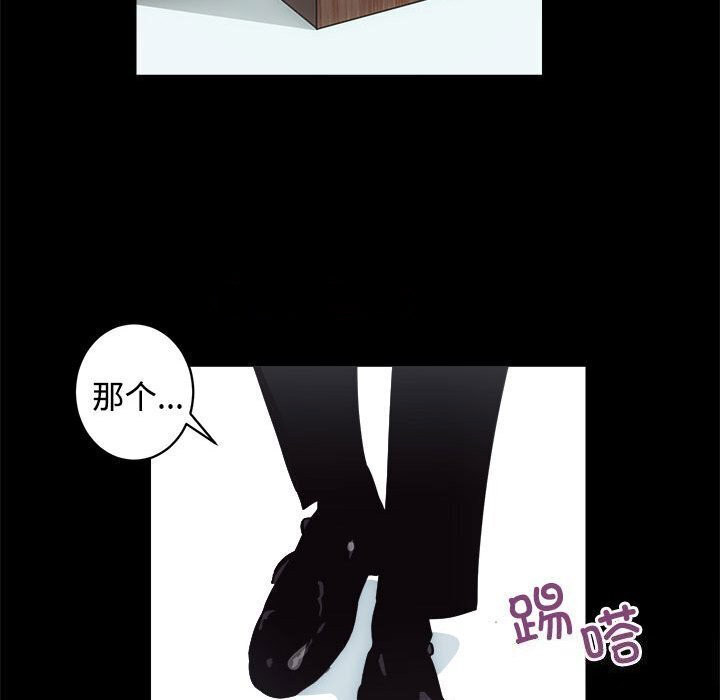 [韩国漫画] 房产姐妹花 剧情,职场#[126P]-36