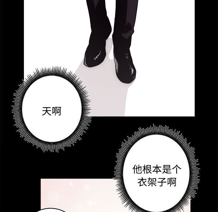 [韩国漫画] 房产姐妹花 剧情,职场#[126P]-41