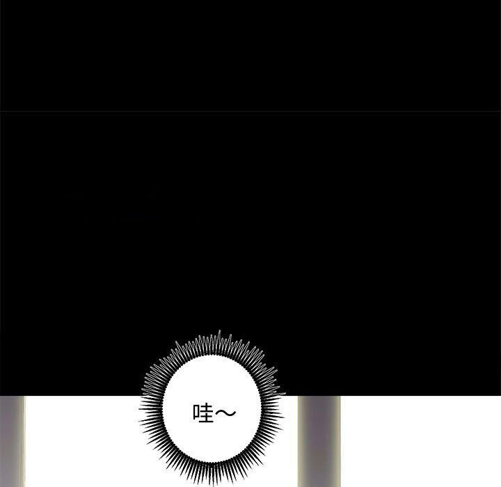 [韩国漫画] 房产姐妹花 剧情,职场#[126P]-54
