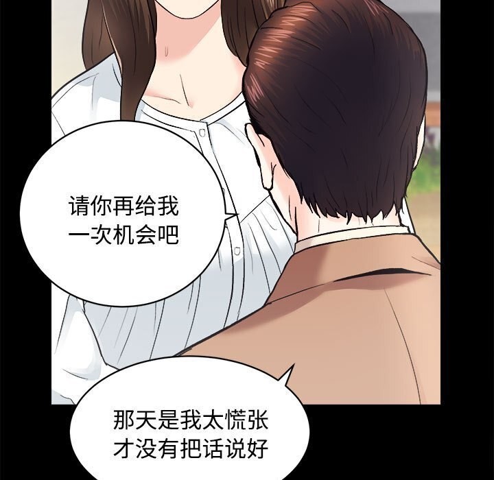 [韩国漫画] 房产姐妹花 剧情,职场#[126P]-58