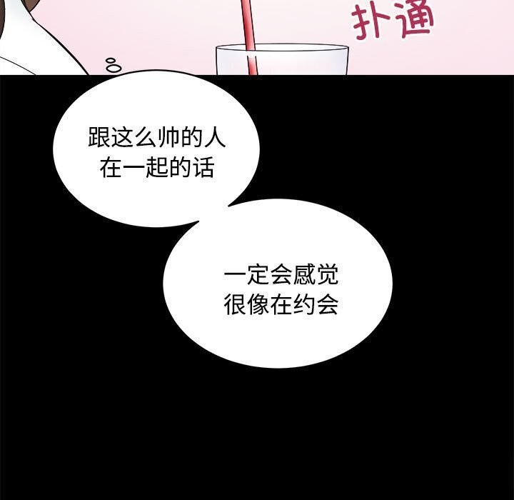 [韩国漫画] 房产姐妹花 剧情,职场#[126P]-60
